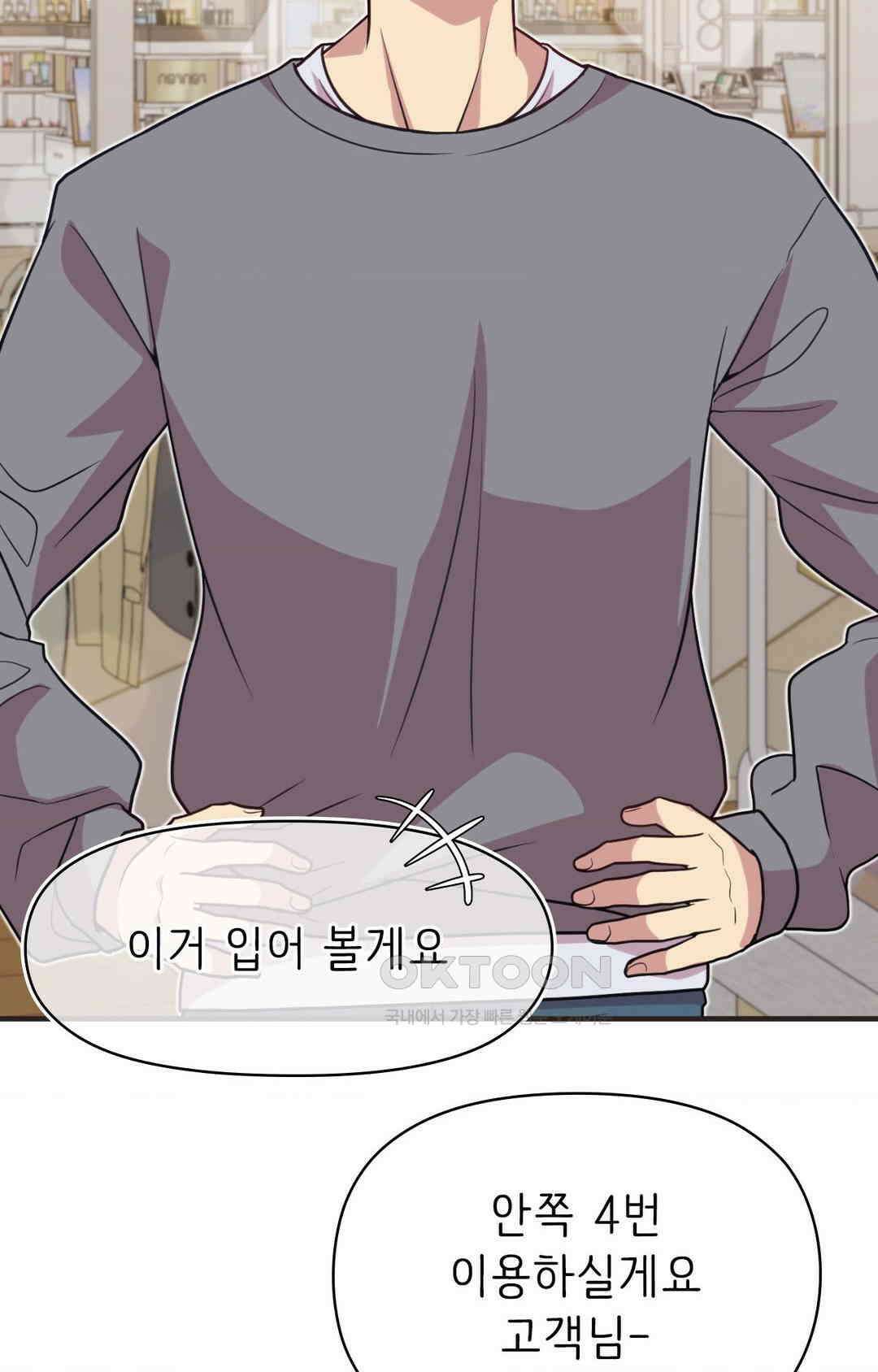 세커플 피팅룸에서 21