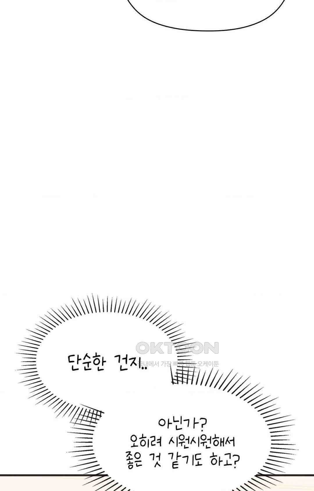 세커플 피팅룸에서 22