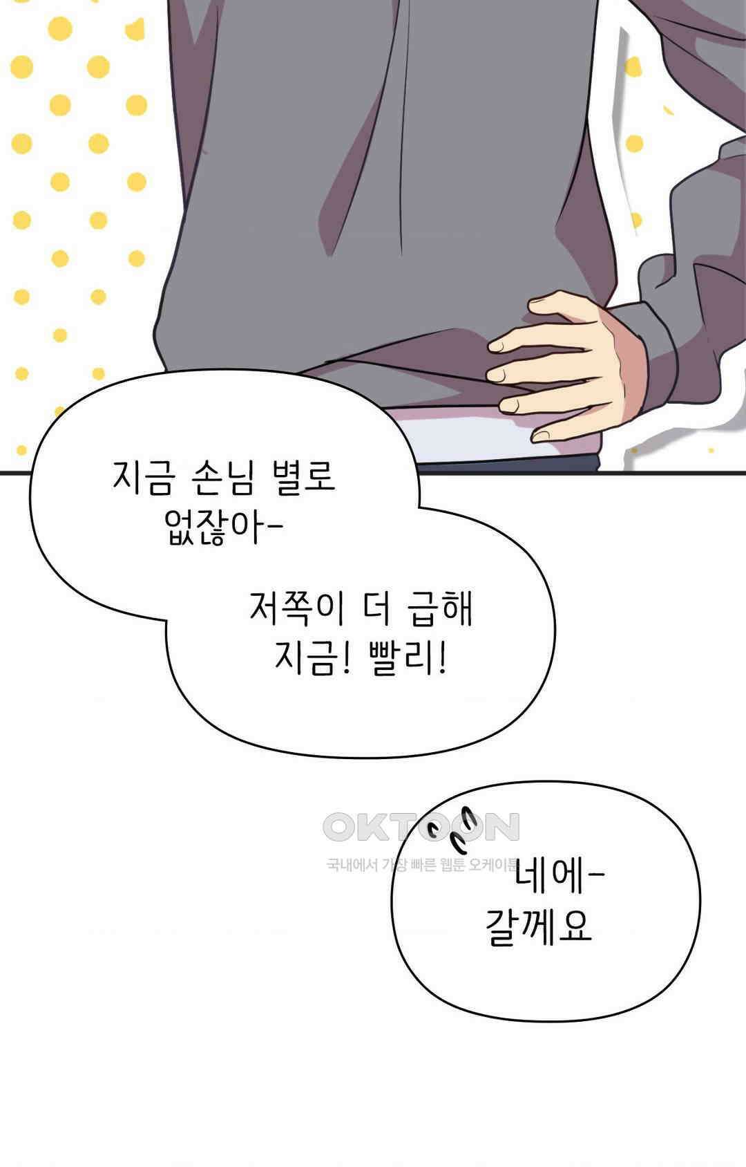세커플 피팅룸에서 26