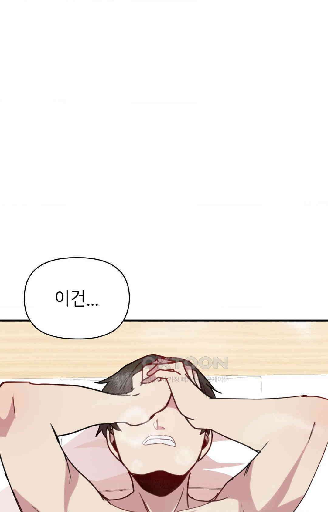 세커플 전동 기구 1