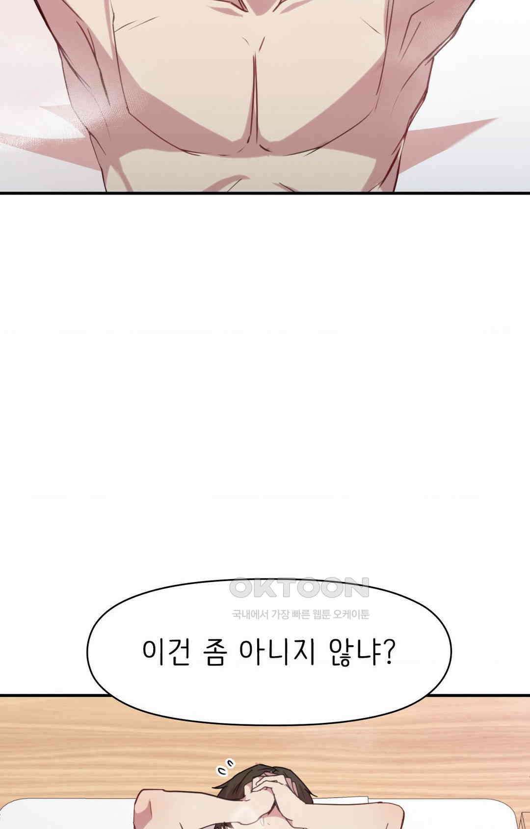 세커플 전동 기구 2
