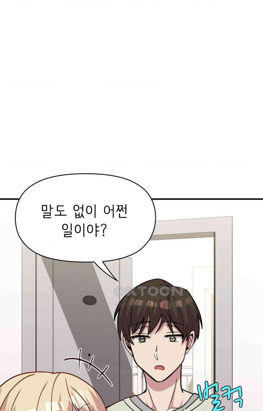 세커플 전동 기구 8