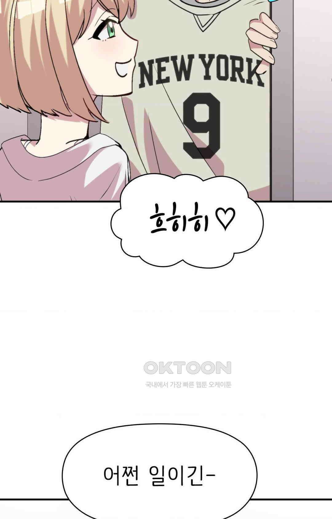 세커플 전동 기구 9