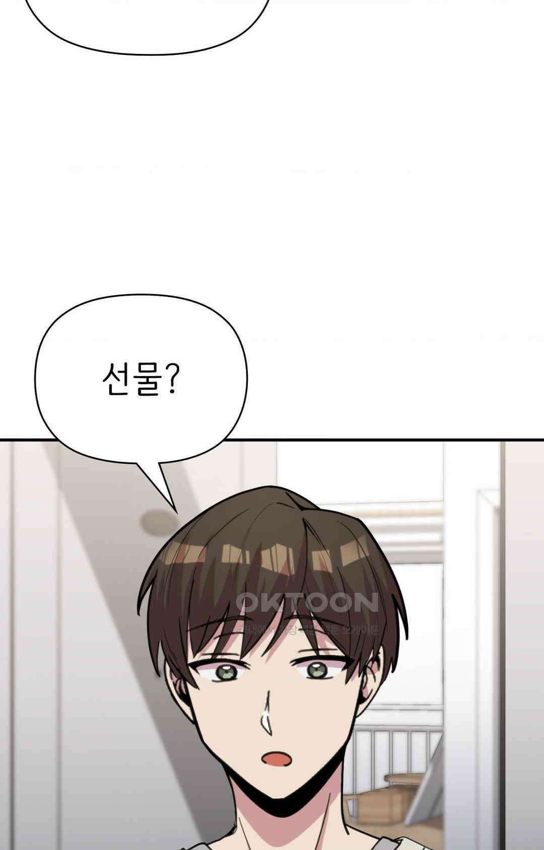 세커플 전동 기구 11