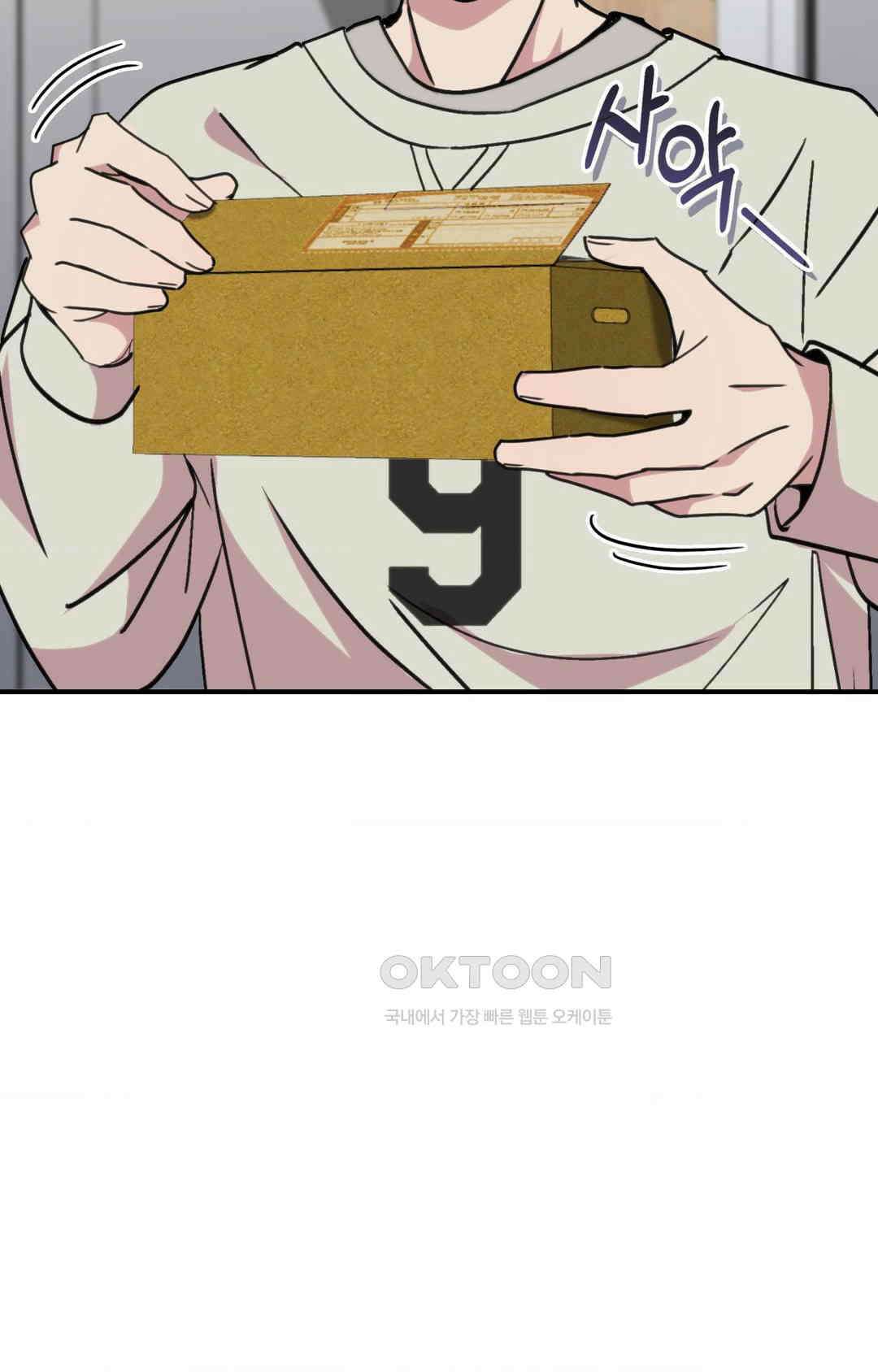 세커플 전동 기구 15