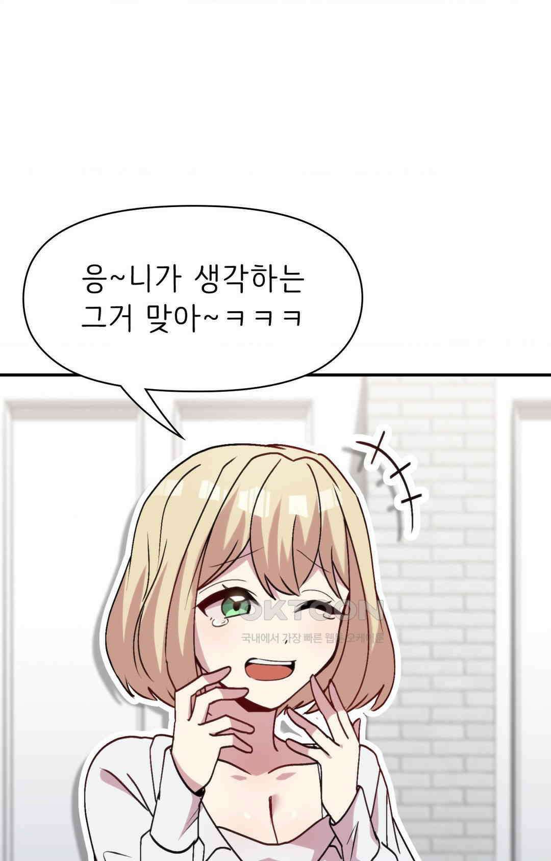 세커플 전동 기구 19
