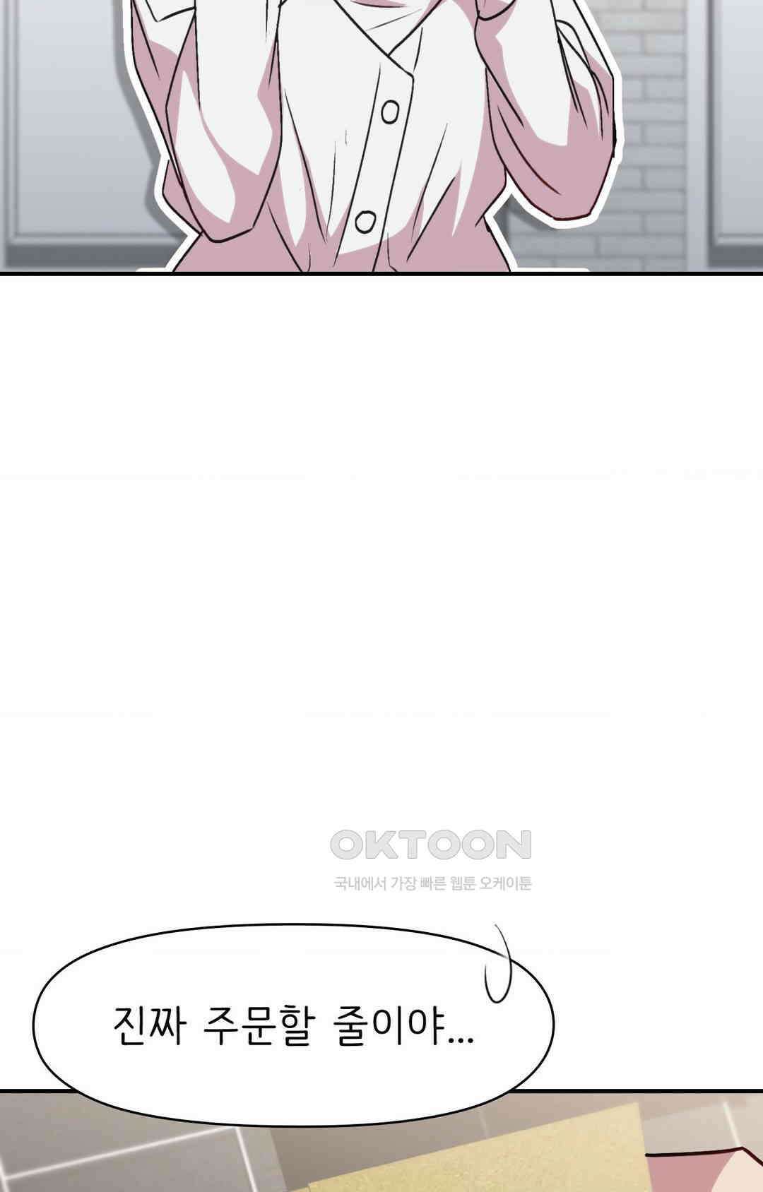 세커플 전동 기구 20