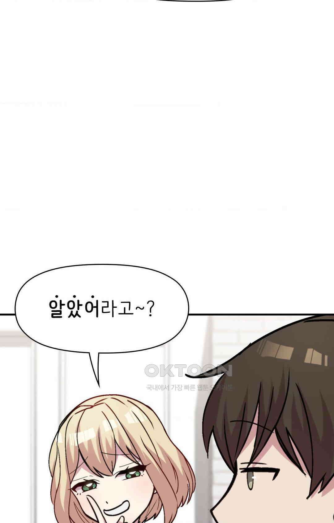 세커플 전동 기구 22