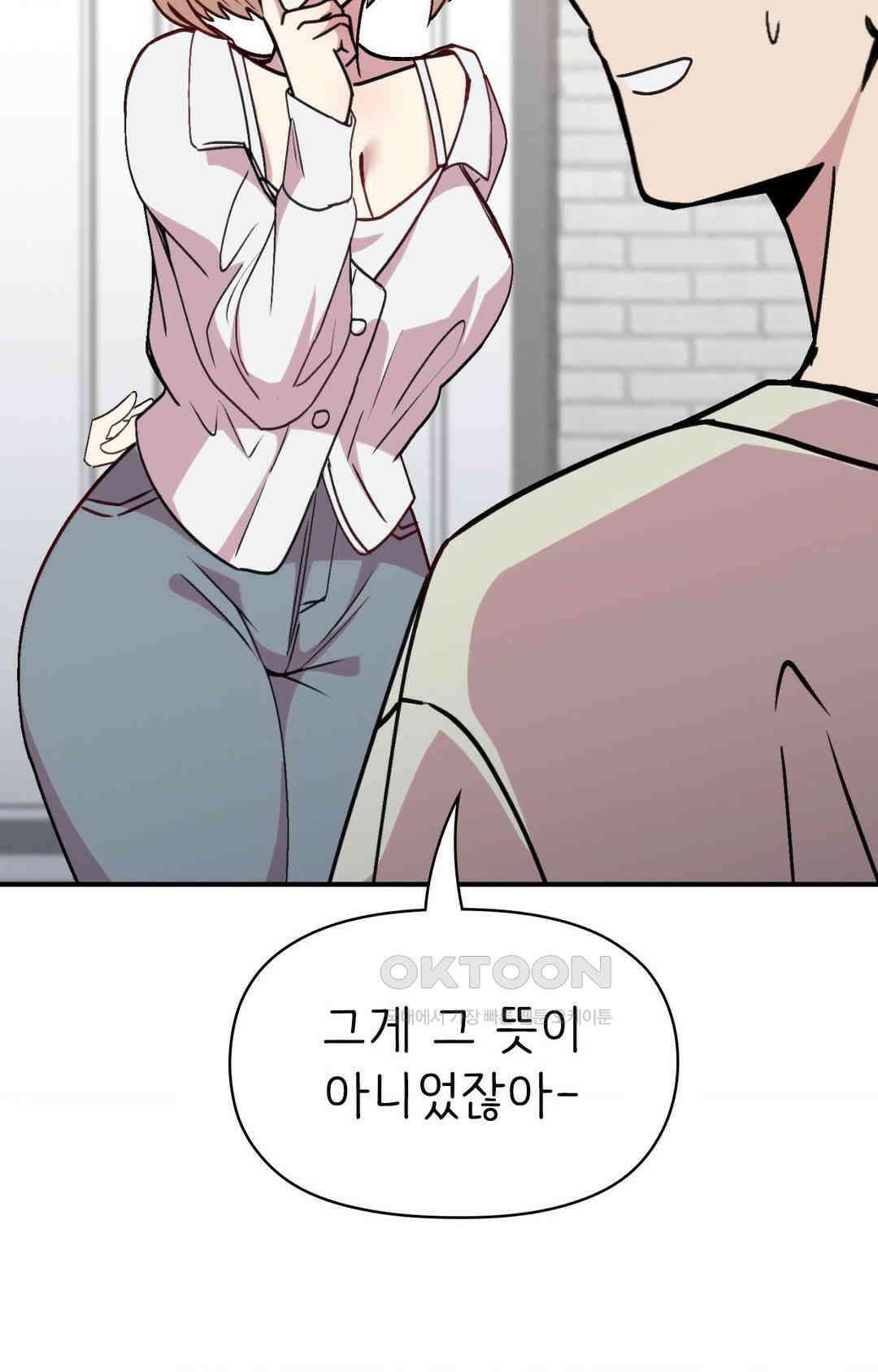 세커플 전동 기구 23