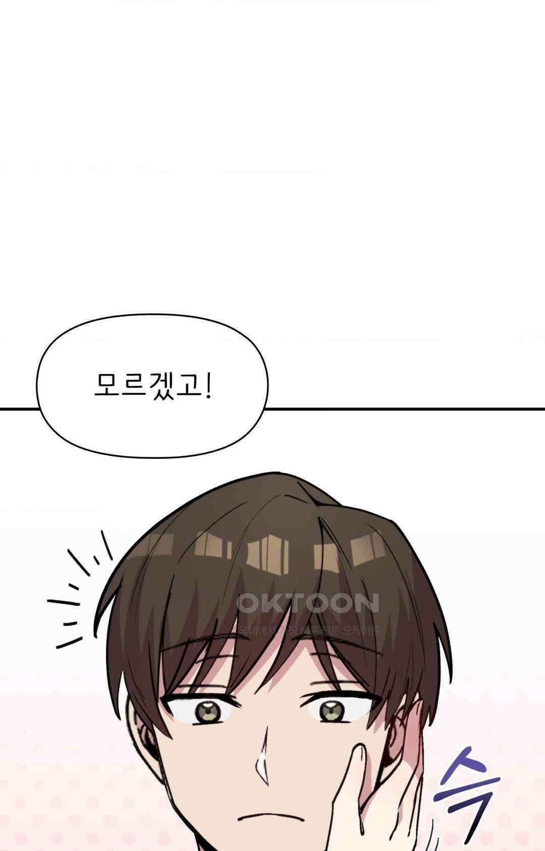 세커플 전동 기구 24
