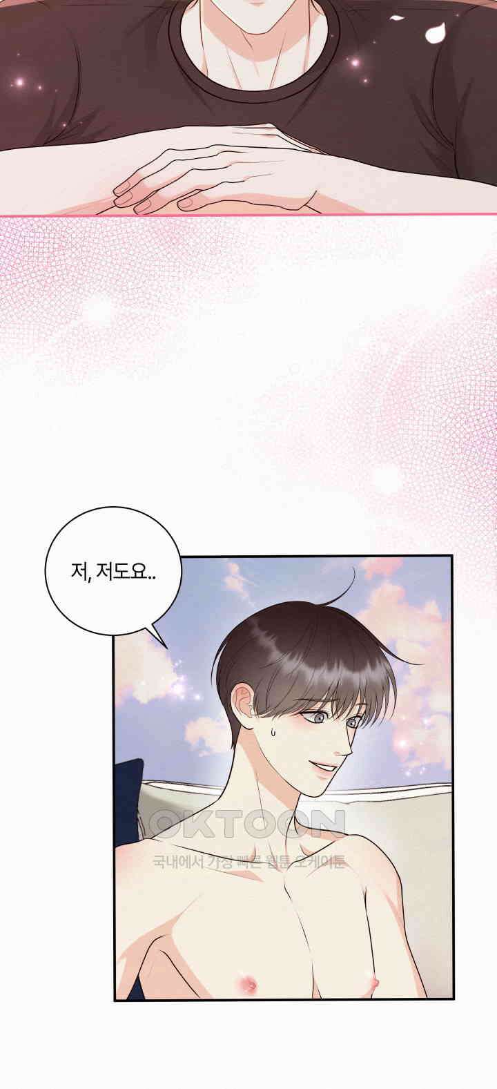 도깨비굿 15화 4