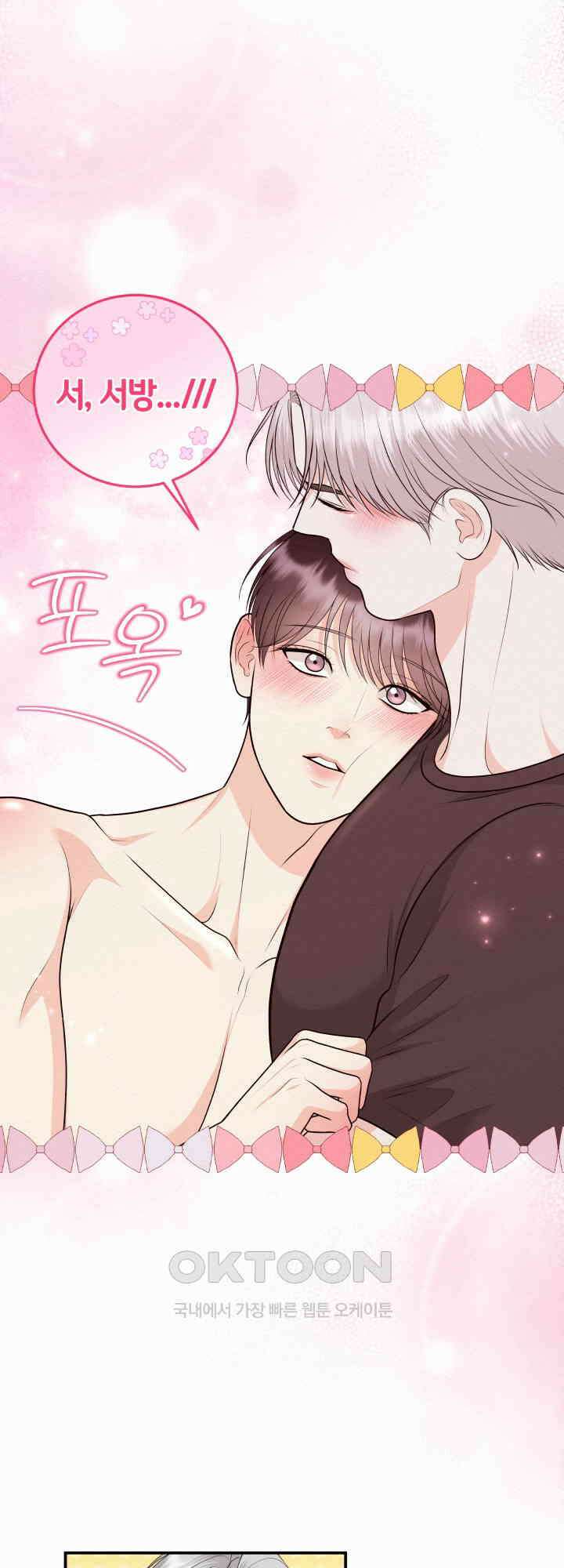 도깨비굿 15화 7