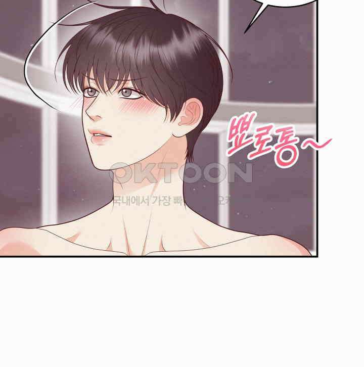 도깨비굿 20화 7