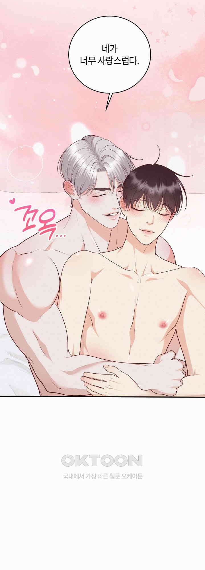 도깨비굿 20화 10
