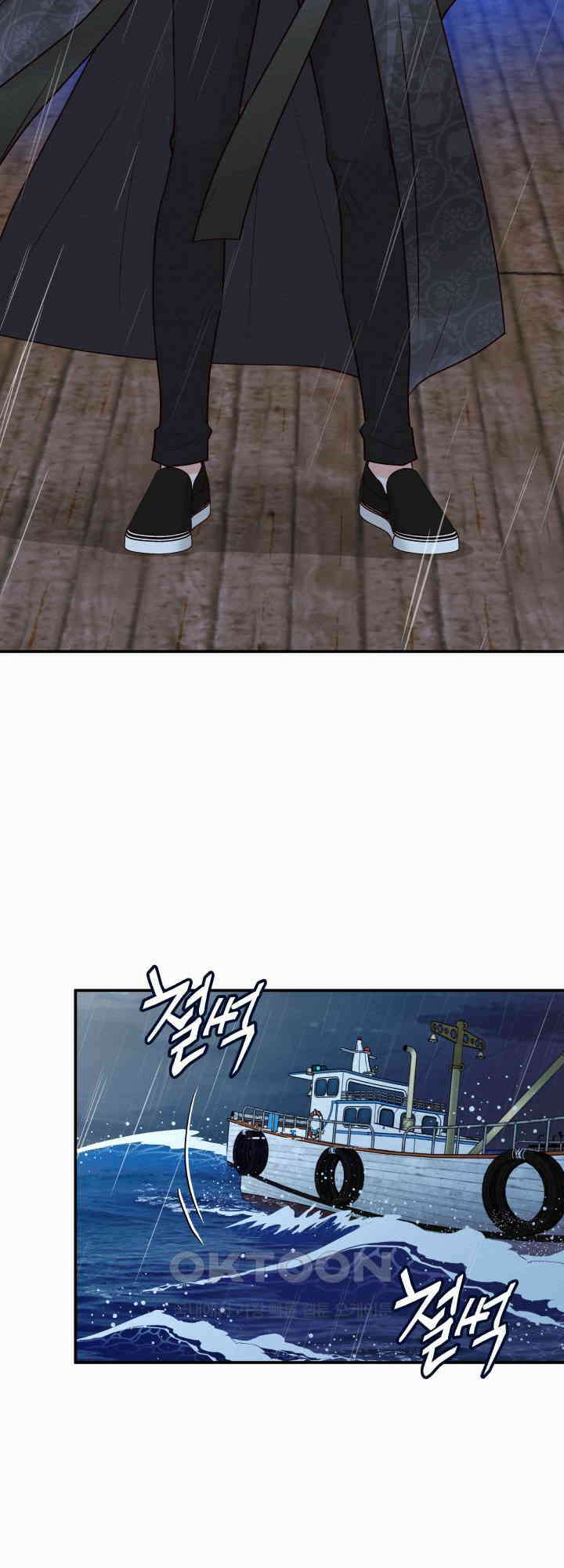 도깨비굿 24화 11