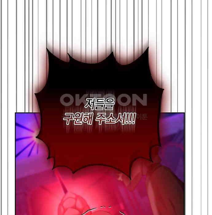 킬 더 엠페러 24화 12