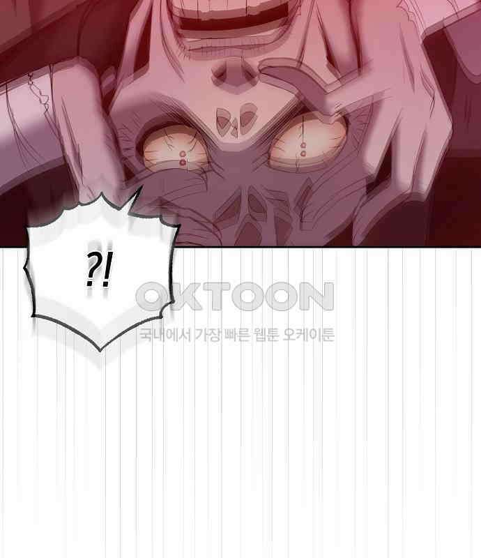 킬 더 엠페러 24화 15