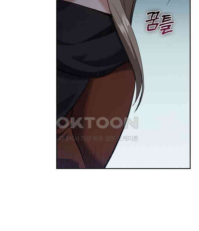 킬 더 엠페러 28화 9