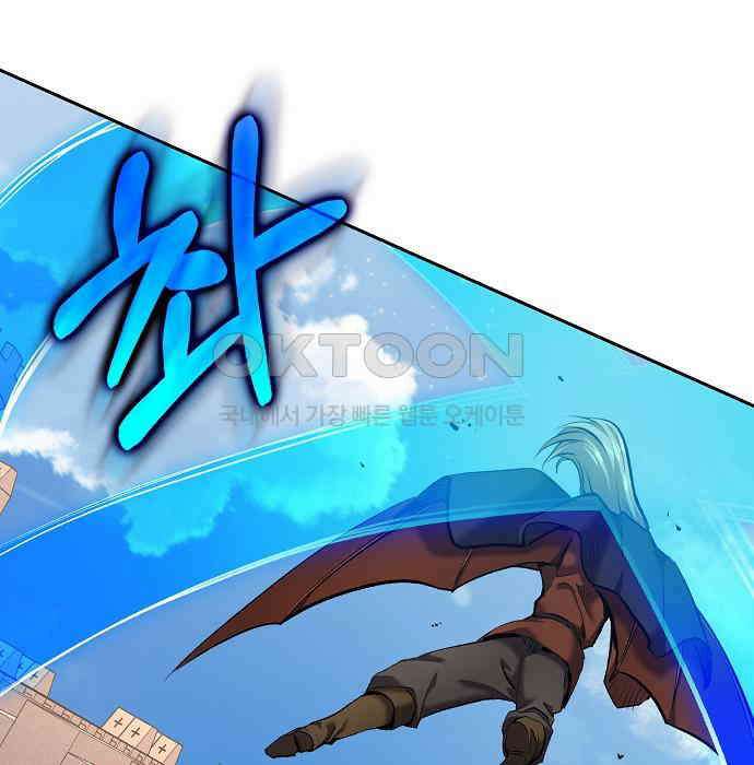 킬 더 엠페러 28화 24