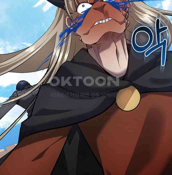 킬 더 엠페러 28화 27