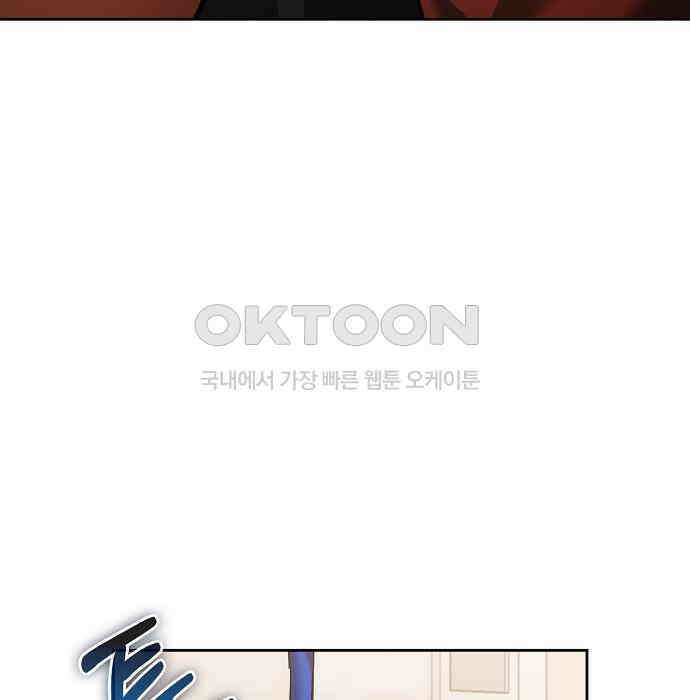 킬 더 엠페러 28화 28