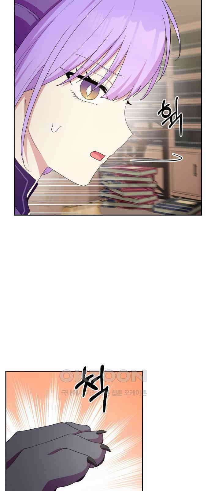 괴물 의상실 44화:가출 27