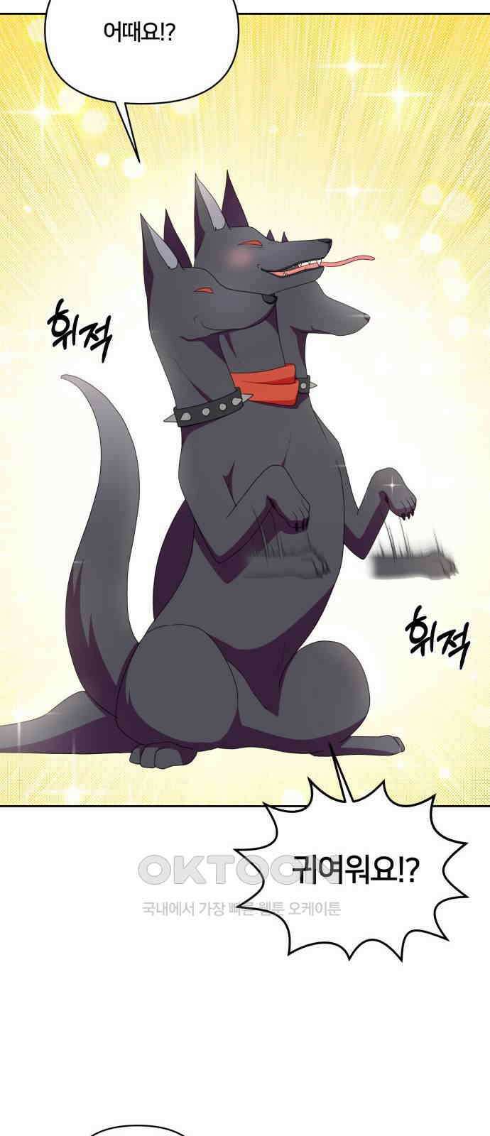 괴물 의상실 44화:가출 29