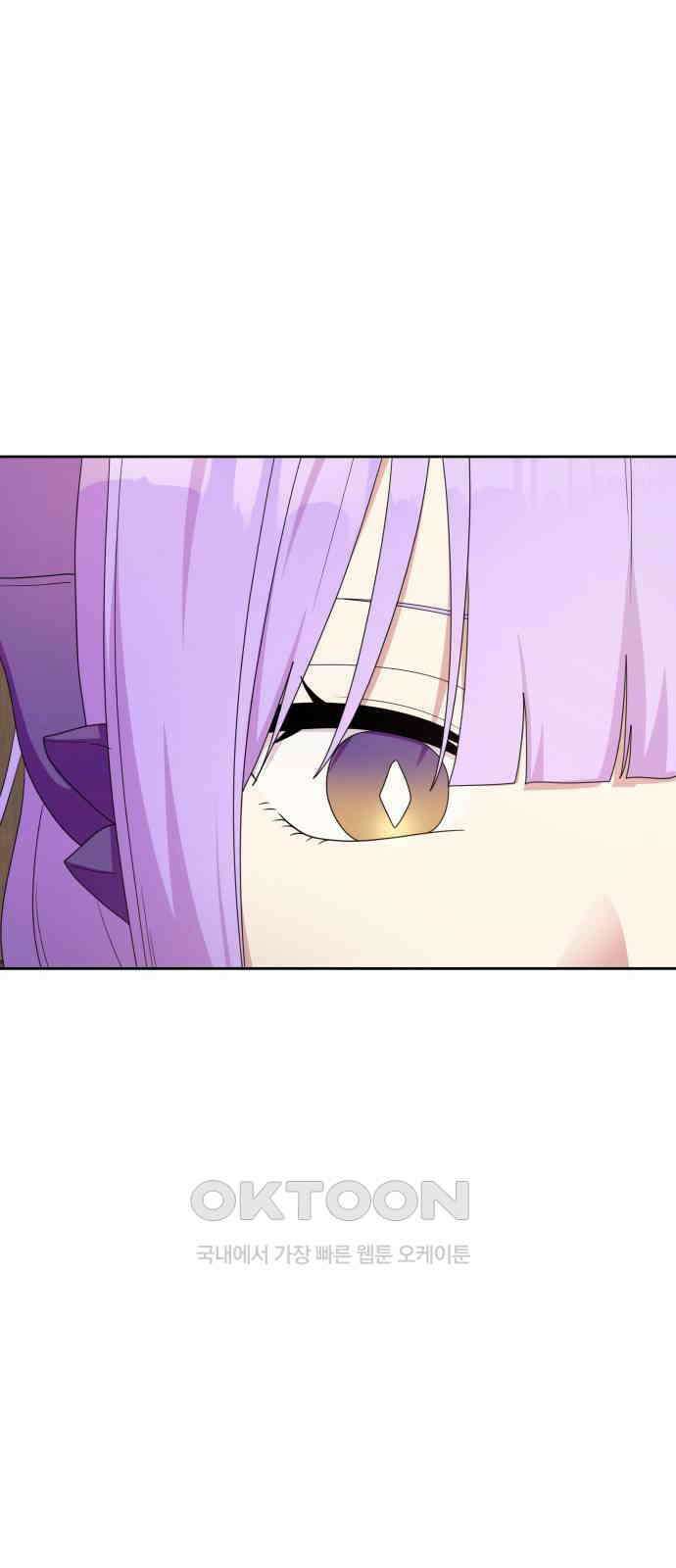 괴물 의상실 48화:깨달음 36