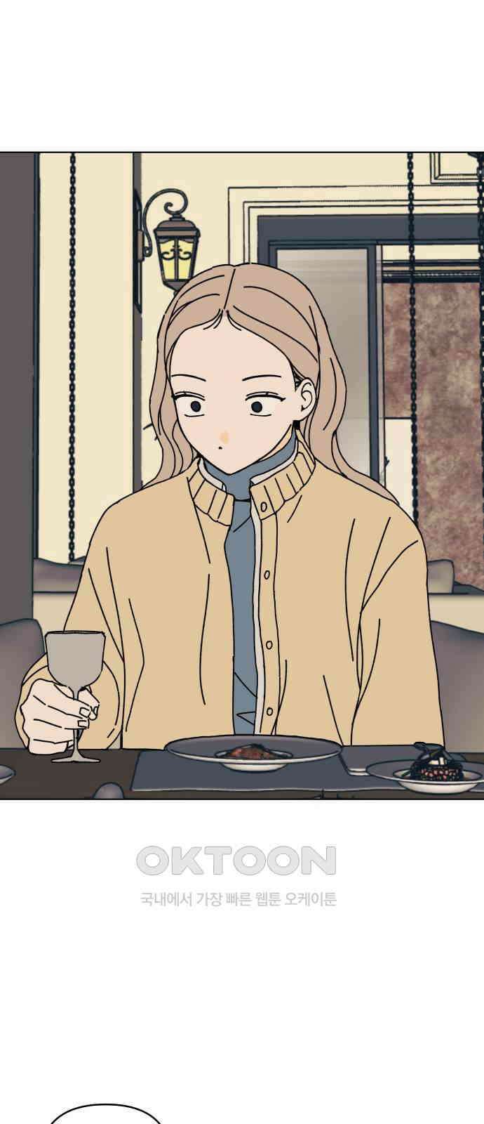 사리네 보석함 16화 12
