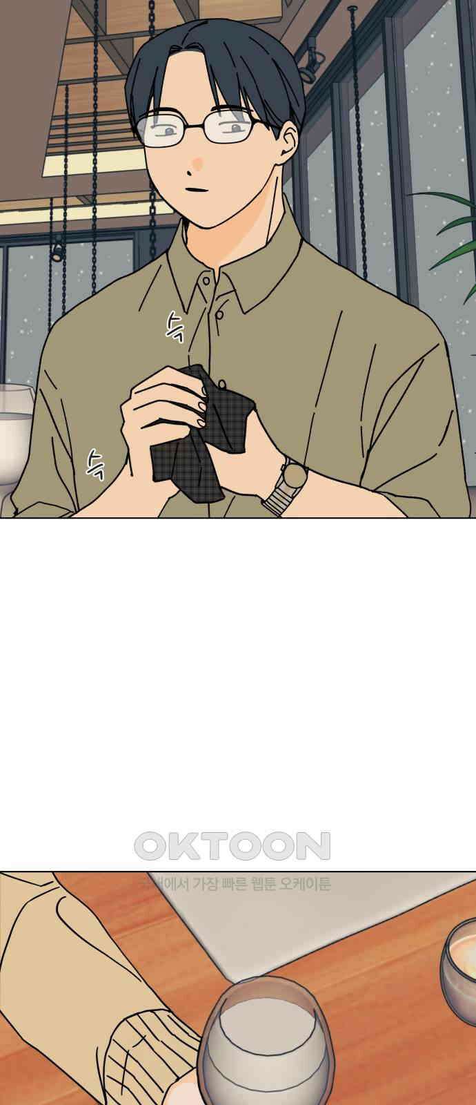 사리네 보석함 16화 14
