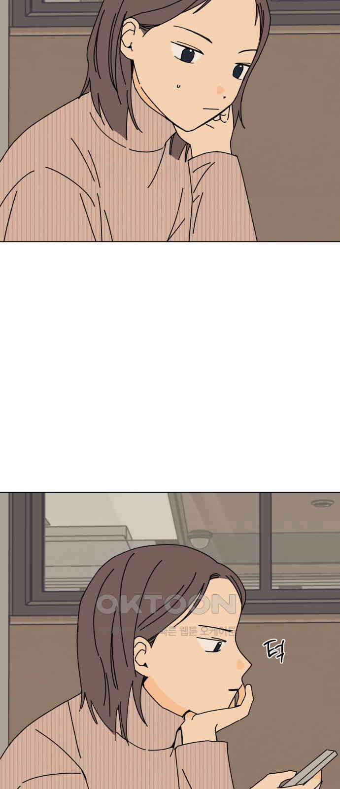 사리네 보석함 19화 4