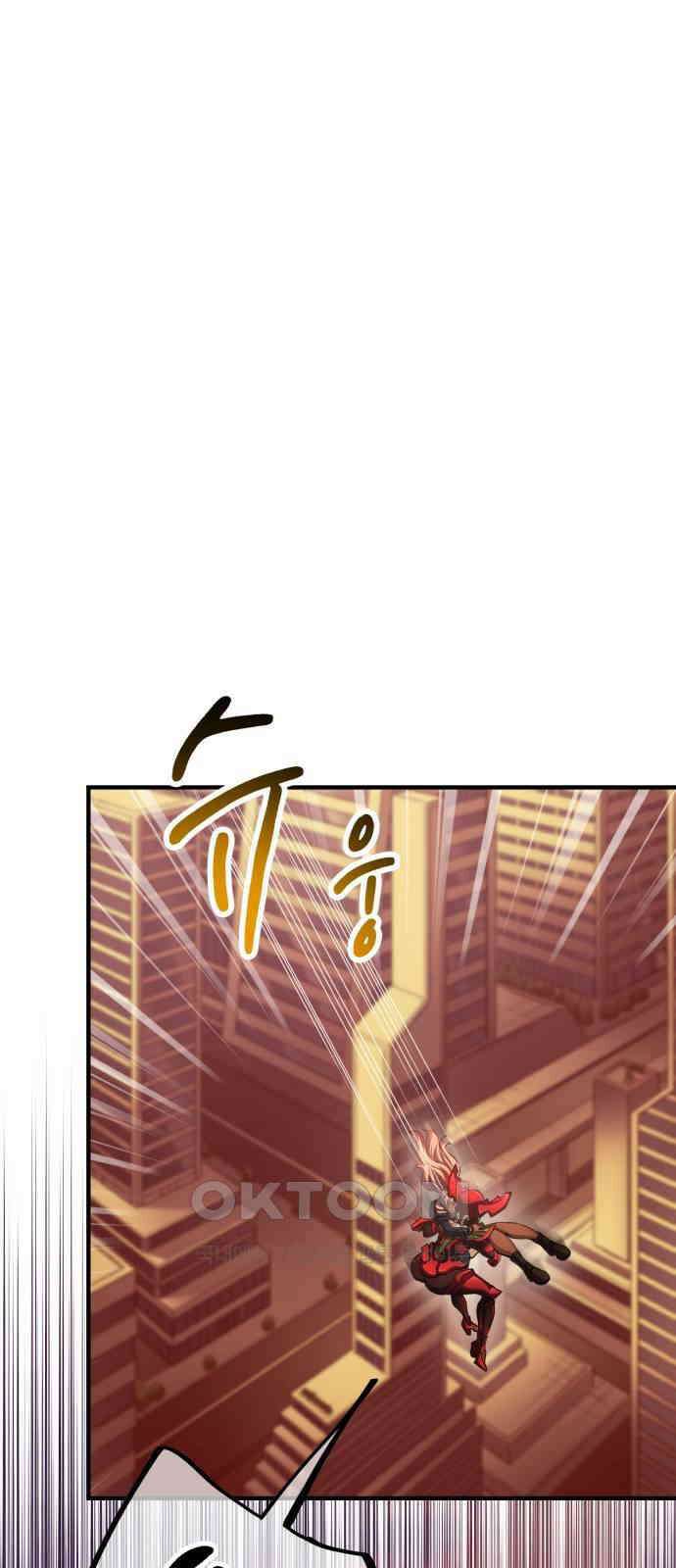 메탈릭 루쥬 22화_지구로 귀환 5