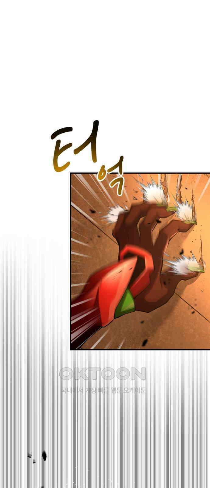 메탈릭 루쥬 22화_지구로 귀환 9