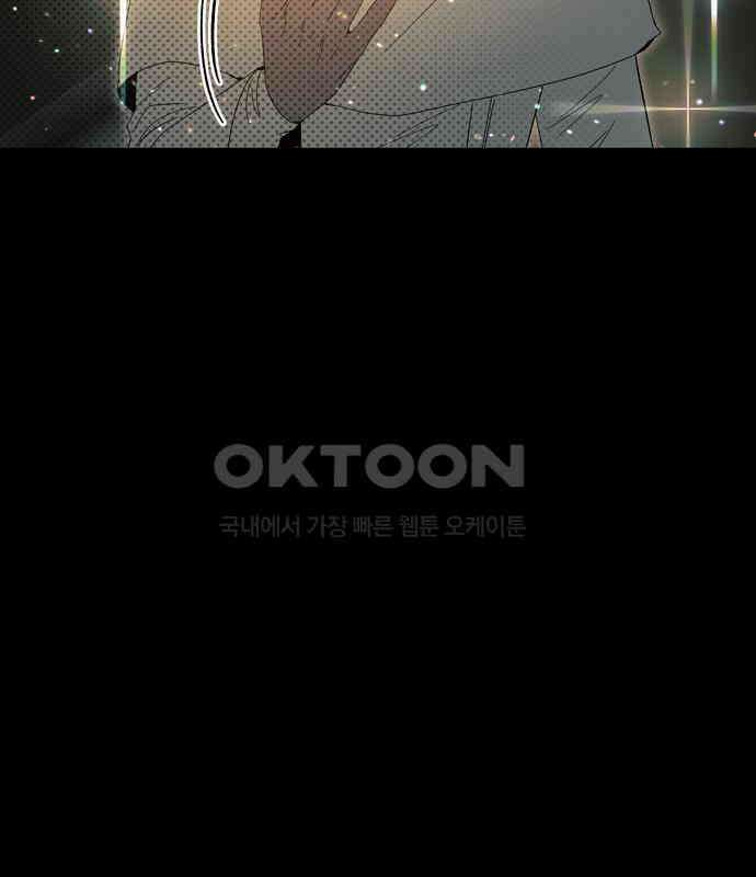 미드우트 110화: 이중스파이 15