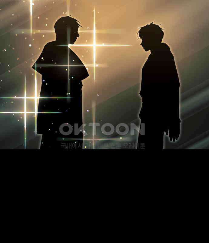 미드우트 110화: 이중스파이 30