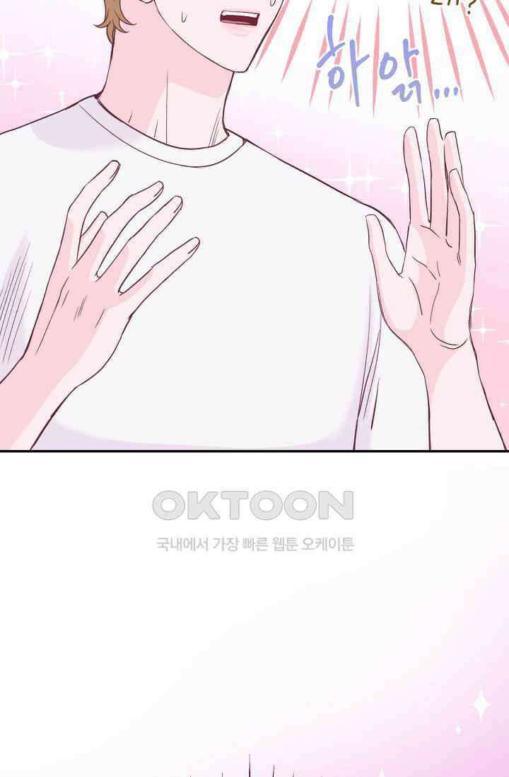 최고의 그녀 24화 5