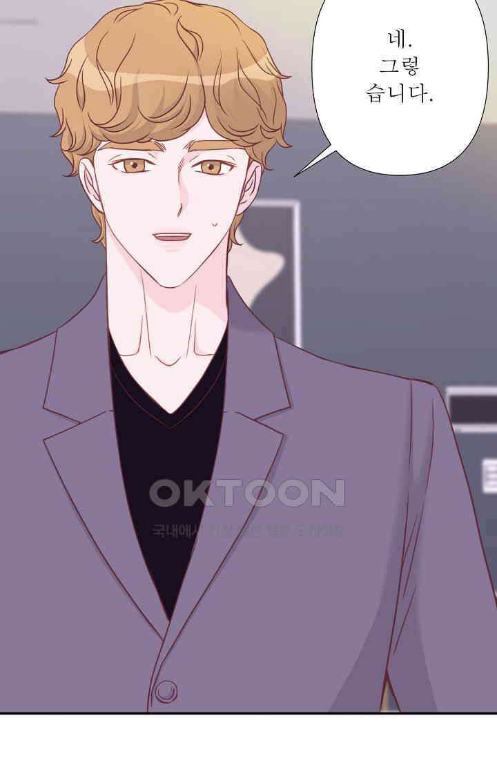 최고의 그녀 24화 10