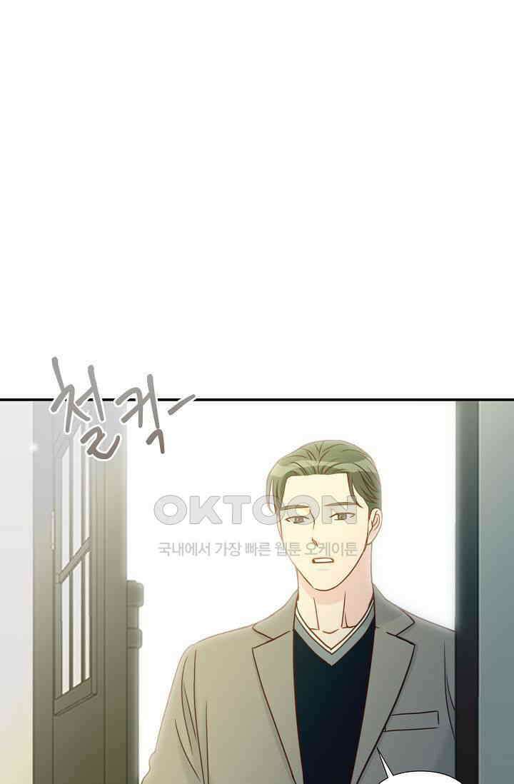 최고의 그녀 28화 2