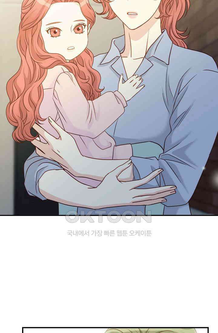 최고의 그녀 28화 4