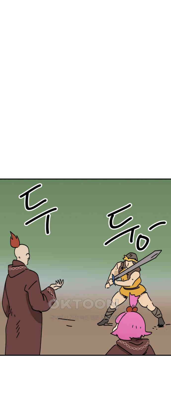 뼈왕 52． 몬스터소굴 4 1