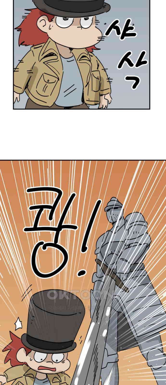 뼈왕 52． 몬스터소굴 4 30