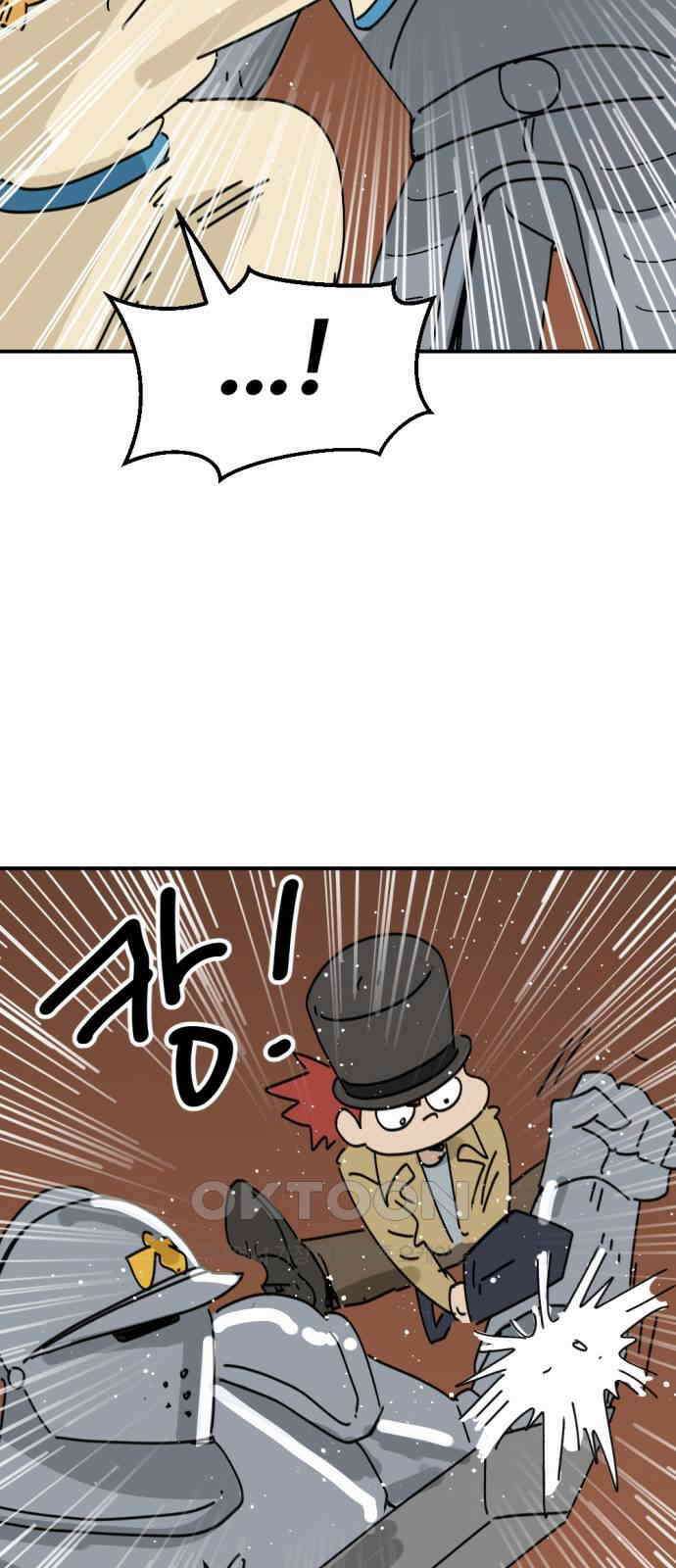 뼈왕 52． 몬스터소굴 4 33