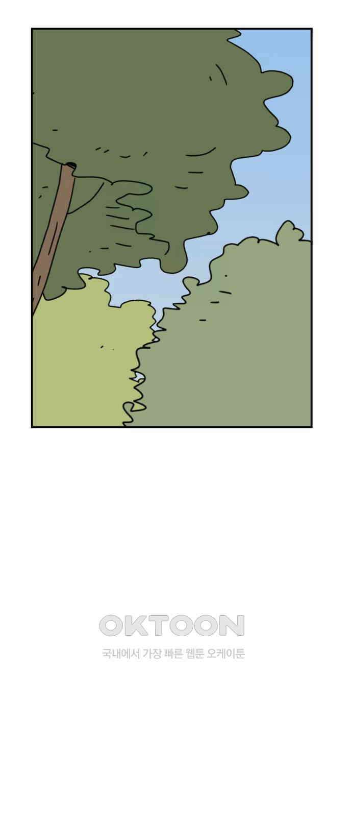 뼈왕 52． 몬스터소굴 4 40