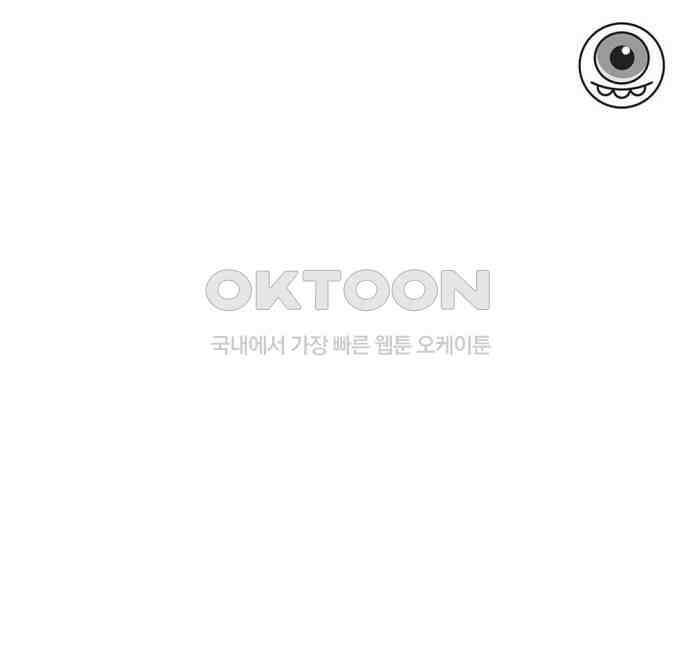 뼈왕 52． 몬스터소굴 4 61