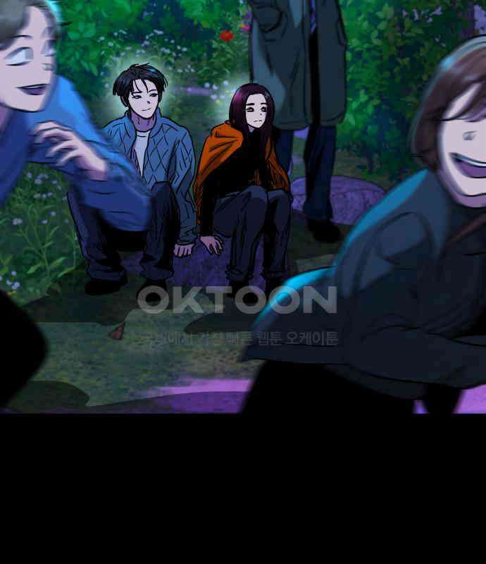 무제인간 32화 8