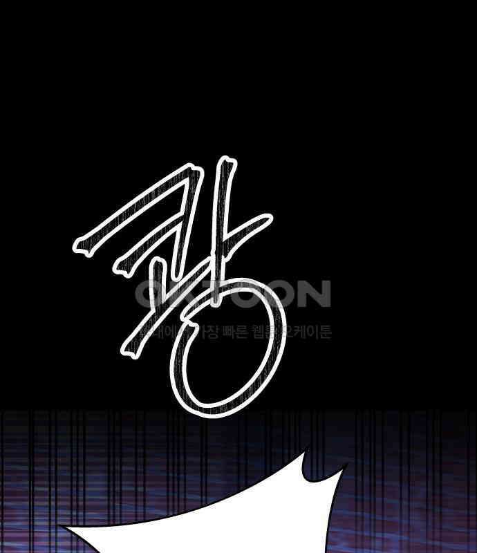 무제인간 32화 16