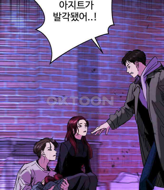 무제인간 32화 17