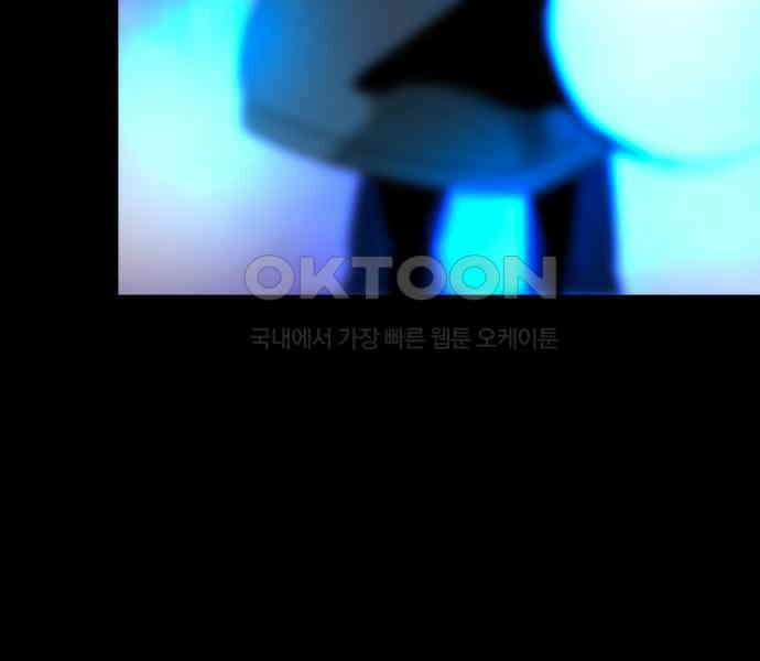 무제인간 32화 23