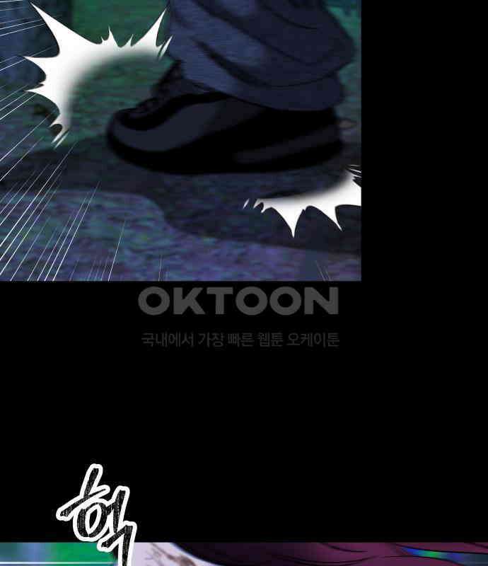 무제인간 32화 25