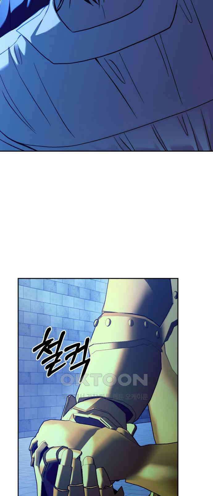 악마라고 불러다오 2부 37화 체스판 12